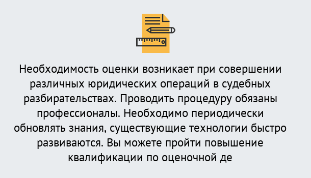 Почему нужно обратиться к нам? Лабинск Повышение квалификации по : можно ли учиться дистанционно