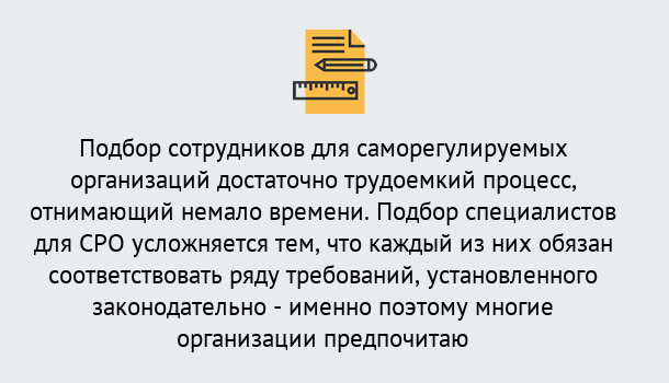 Почему нужно обратиться к нам? Лабинск Повышение квалификации сотрудников в Лабинск